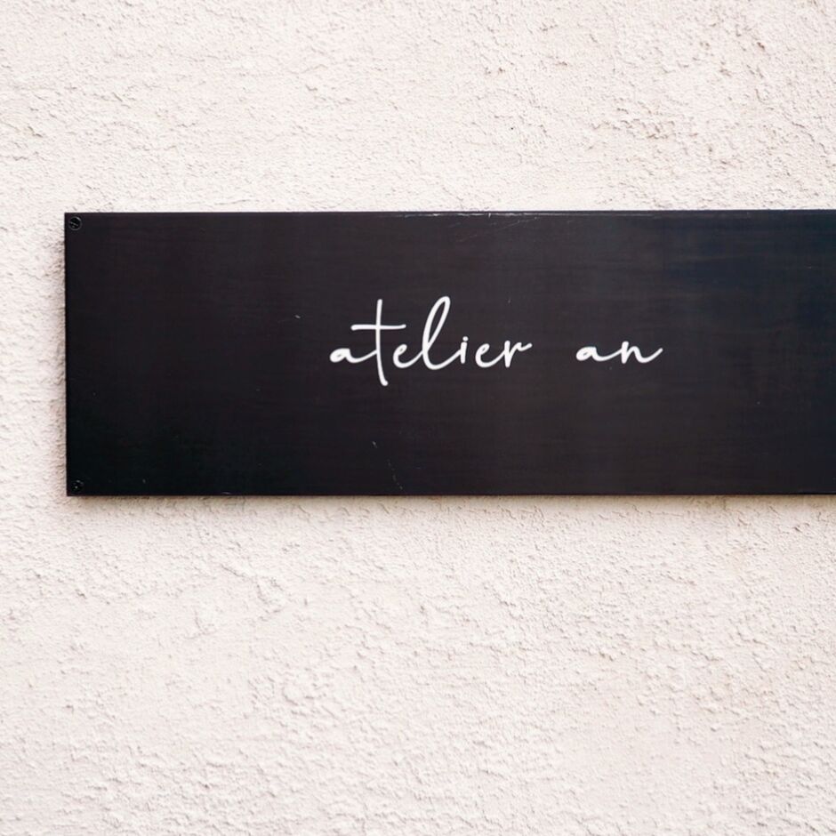 atelier an