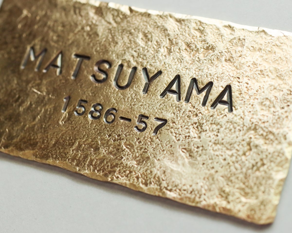 Brass plate《8×15》|真鍮表札・プレート | B R A S S L A B O