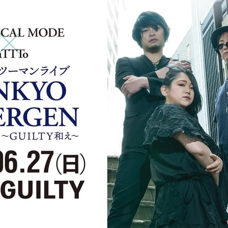ZANKYO ALLERGEN〜兎のテクノ漬けGUILTY和え〜 (ライブ動画)