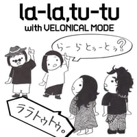 la-la,tu-tu(with VELONICAL MODE)