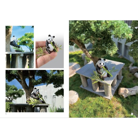 【数量限定】情景師アラーキー ×TANTAN 27th anniversaryコラボ本「 パンダのタンタン　おうちジオラマ」