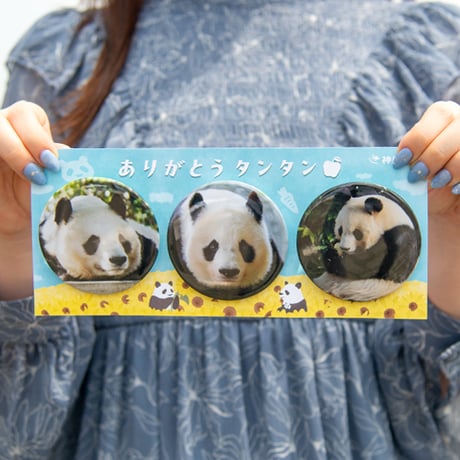 CATEGORY 王子動物園関連グッズ | 神戸新聞オンラインショップ CATEGORY 王子動物園関連グッズ | 神戸新聞オンラインショップ