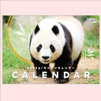 数量限定】THANKS TanTan「タンタン オリジナルトートバッグ 数量限定】THANKS TanTan「タンタン オリジナルトートバッグ