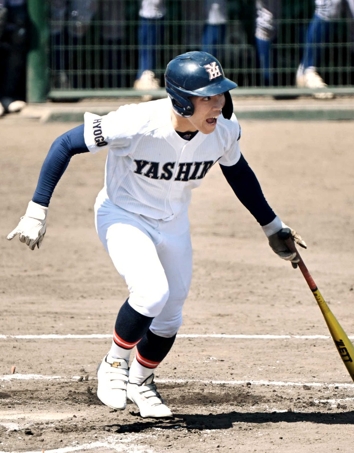 【未使用】106回高校野球選手権大会のキセキ　クリアファイル5種 未使用】106回高校野球選手権大会のキセキクリアファイル5種