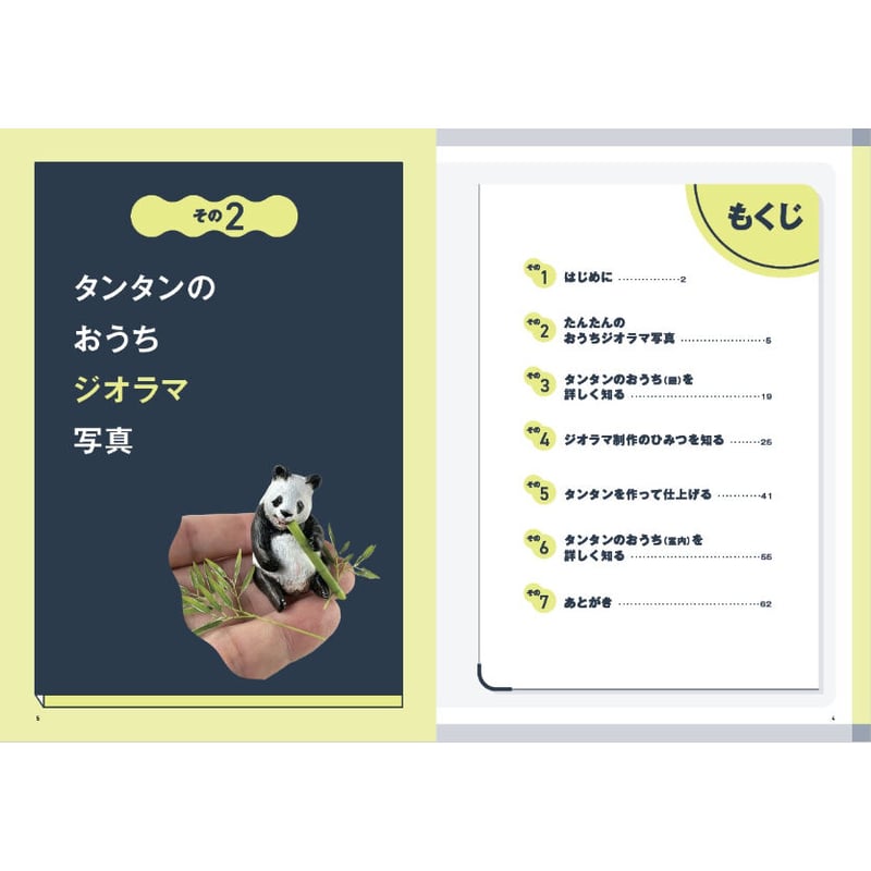 たんたん様　同封3本 たんたん様 同封3本 タンタンの冒険 コレクターズBOX 全21作品＋ファン