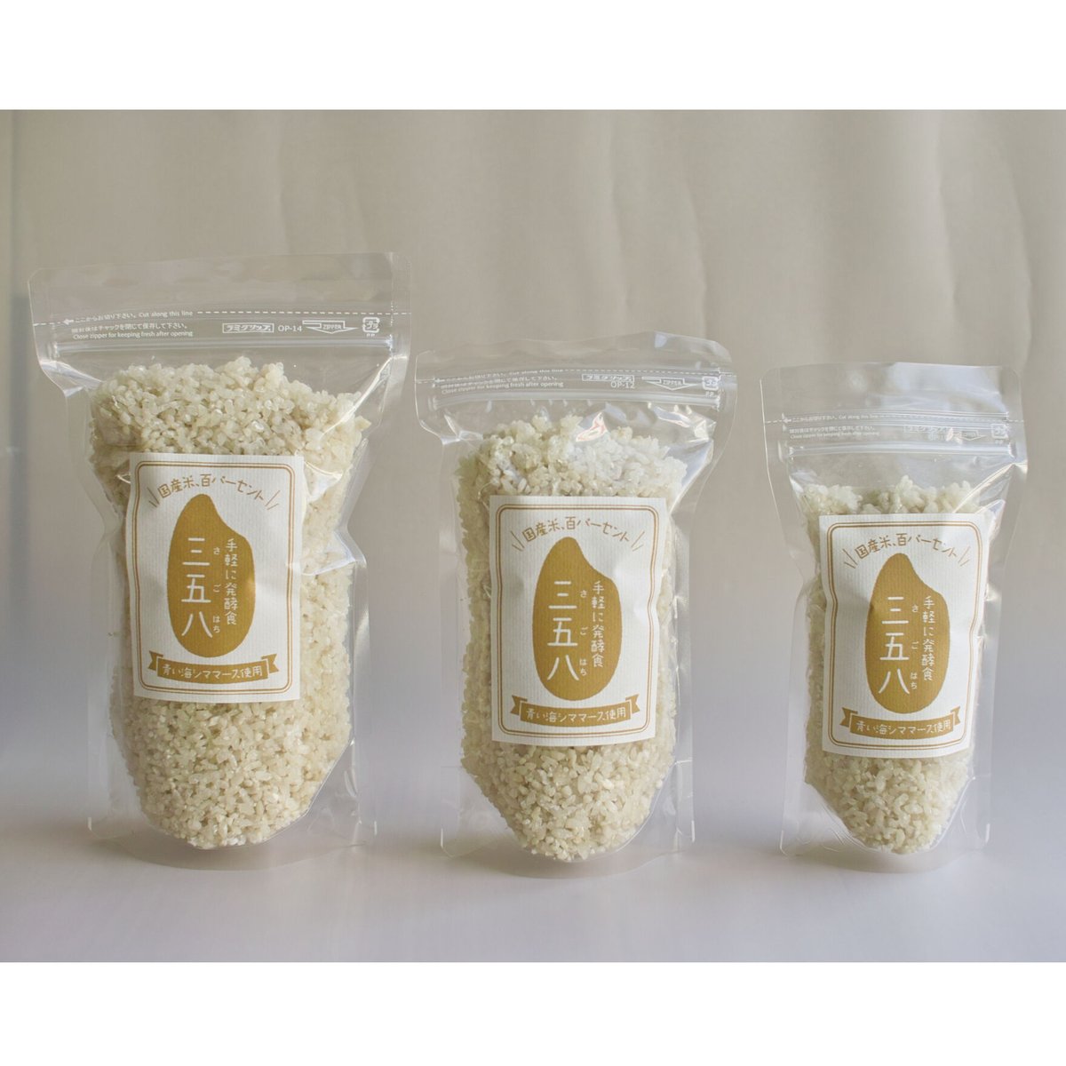 三五八 中袋 300g | ほりこしフォーライフNETSHOP