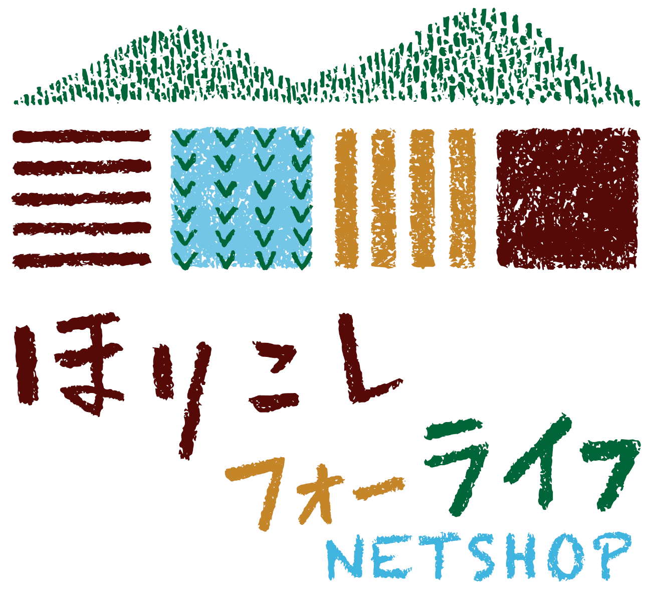ほりこしフォーライフNETSHOP