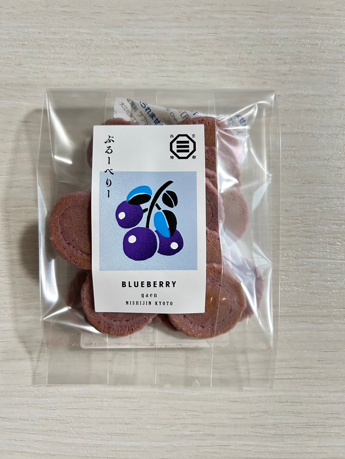 iroiro菓bag～ブルーベリー～ | 京せんべい雅苑