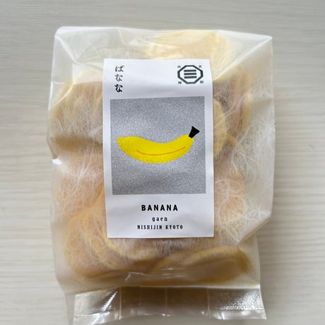iroiro菓bag～バナナ～