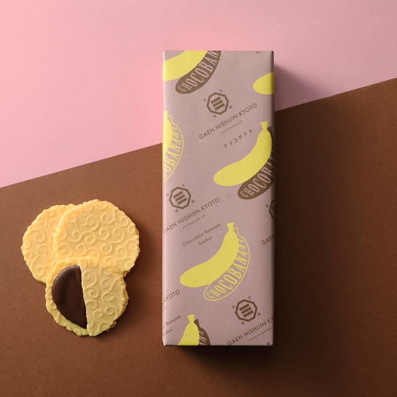 屋台のあの味！ Chocoバナナサンド | 京せんべい雅苑