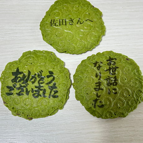 感謝‼︎おざぶせんべい