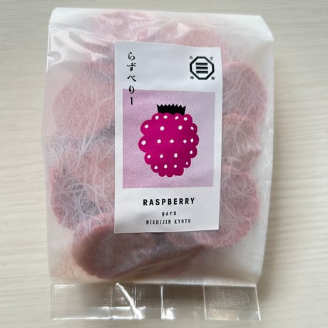 iroiro菓bag～ラズベリー～
