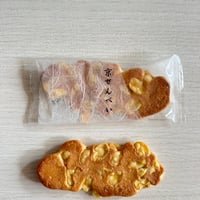 フライビーンズ