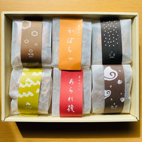 贈答用化粧箱