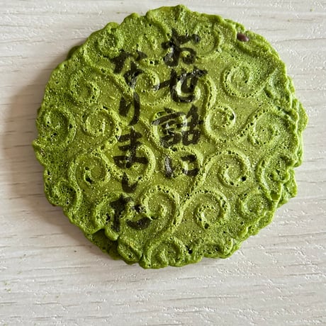 感謝‼︎おざぶせんべい