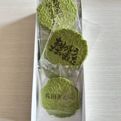 感謝‼︎おざぶせんべい