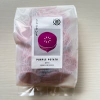 iroiro菓bag～紫芋～