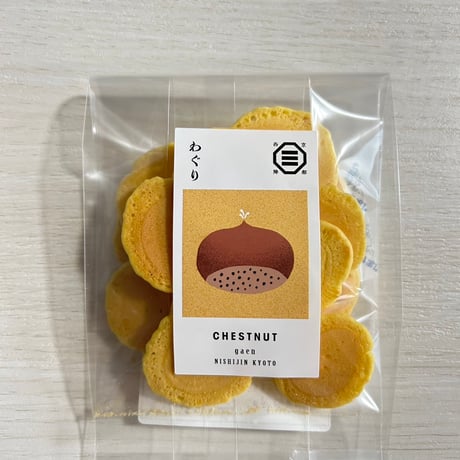 iroiro菓bag～和栗～