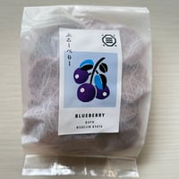 iroiro菓bag～ブルーベリー～