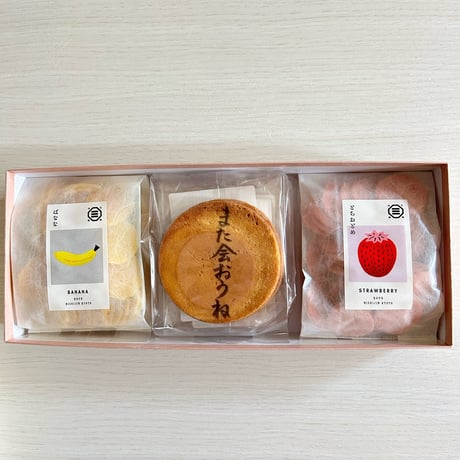 京せんべい雅苑