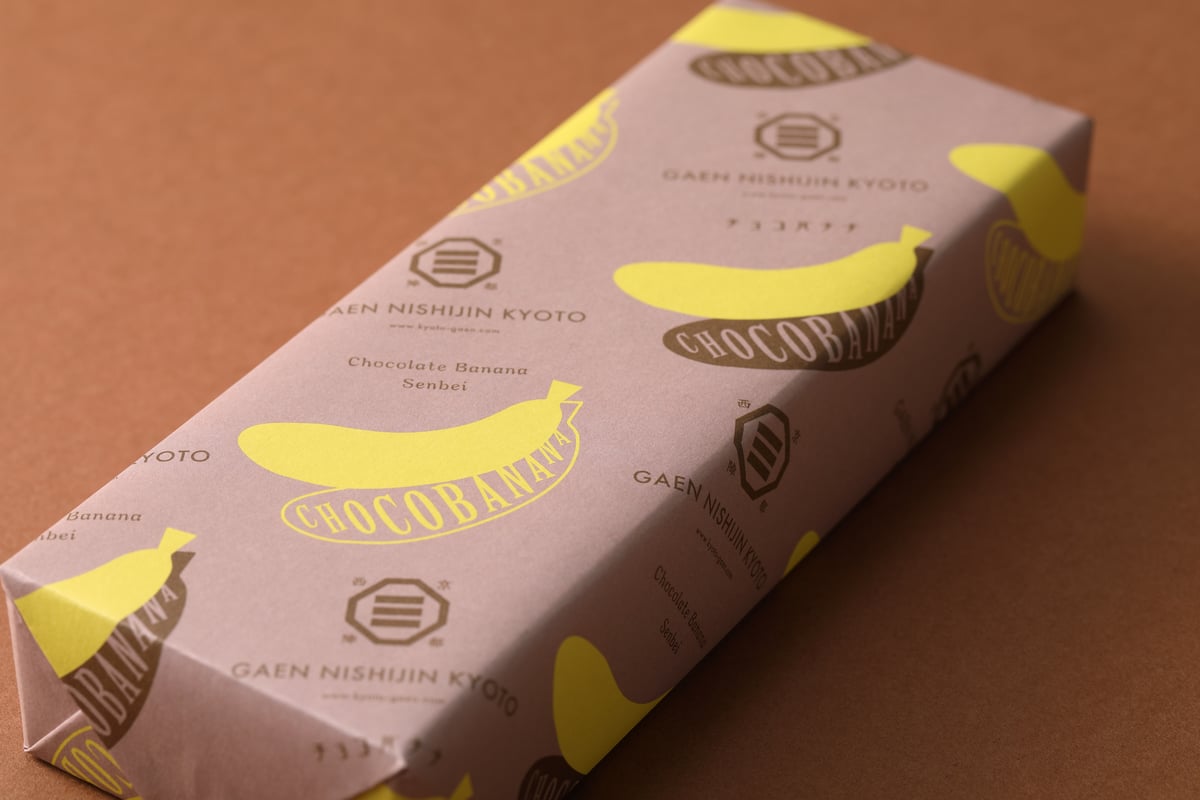 屋台のあの味！ Chocoバナナサンド | 京せんべい雅苑