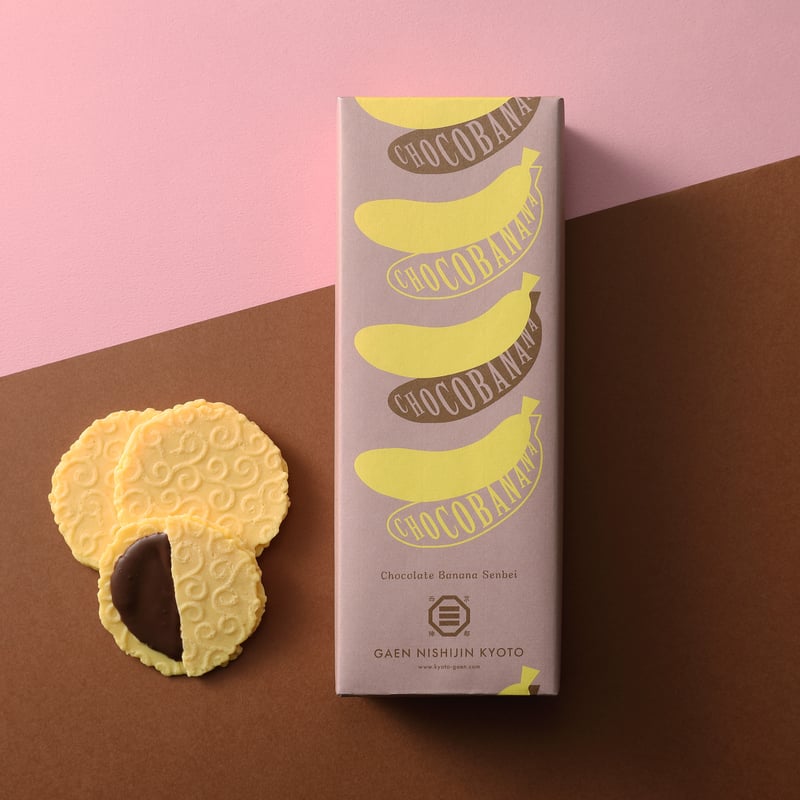屋台のあの味！ Chocoバナナサンド | 京せんべい雅苑