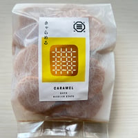 iroiro菓bag～キャラメル～