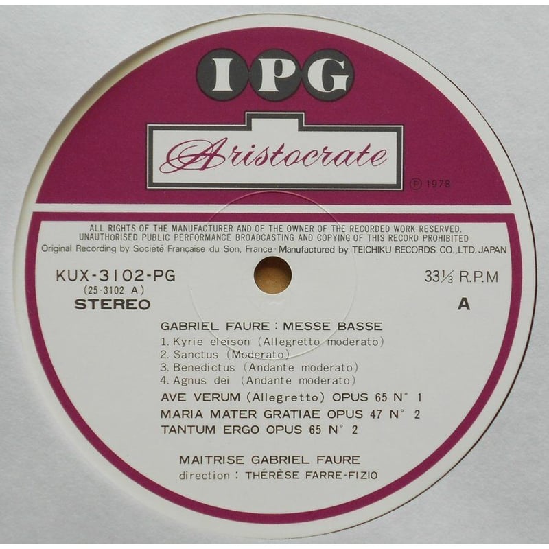 中古LPレコード【フォーレ／小ミサ曲 他、テレーズ・フォレ