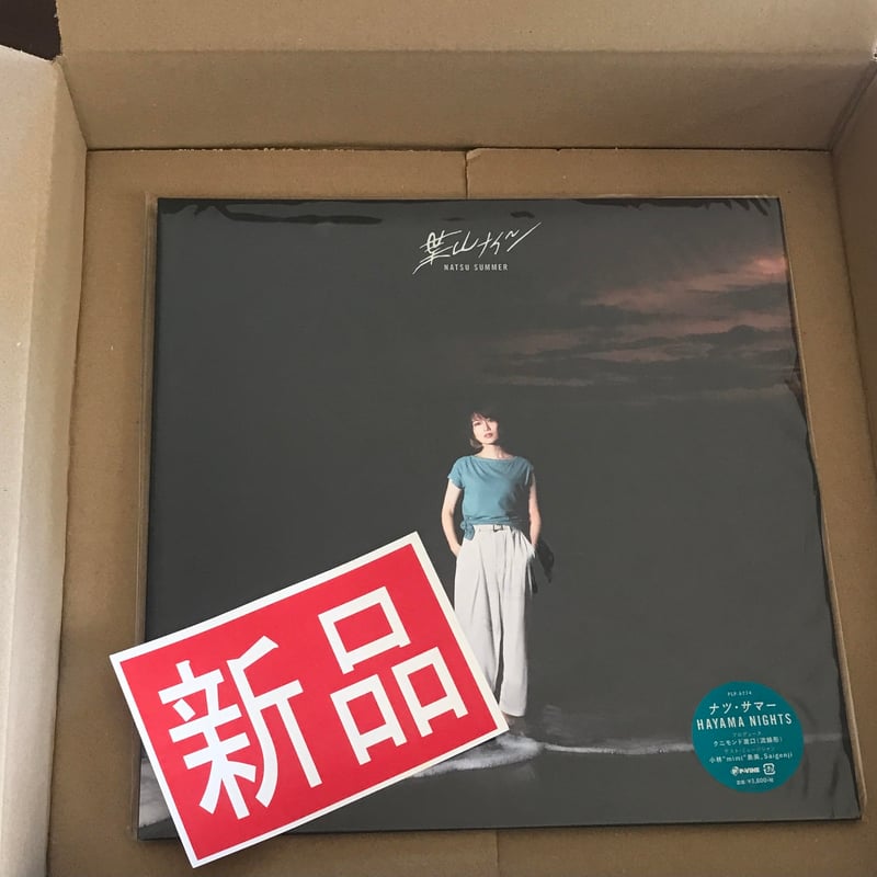 レア！Le Knight Club Nymphae Song / Rhumba LPレコード【 NATSU SUMMER / 葉山ナイツ】アナログレコード | Mizunor