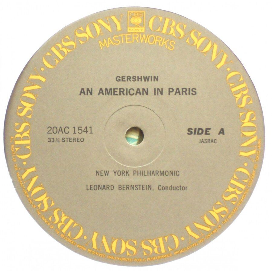 中古LPレコード【ガーシュイン／パリのアメリカ人、他、バーンスタイン《指揮》《ピアノ》／ニュー...