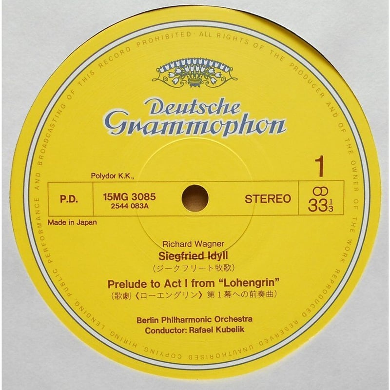 Wagner SIEGFRIED LP レコード