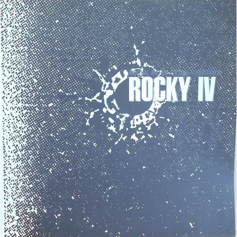 中古LPレコード【ロッキー・4】／ロードショー誌 第142回推薦サントラ