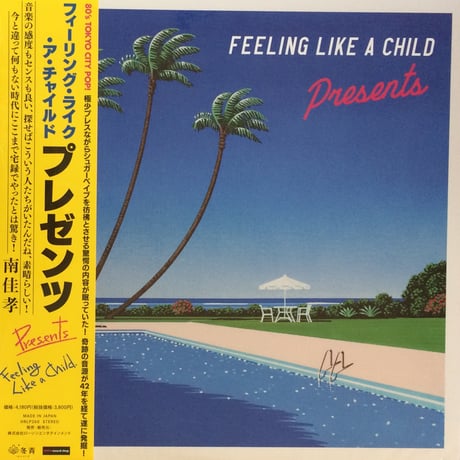 LPレコード【 FEELING LIKE A CHILD / プレゼンツ 】アナログレコード