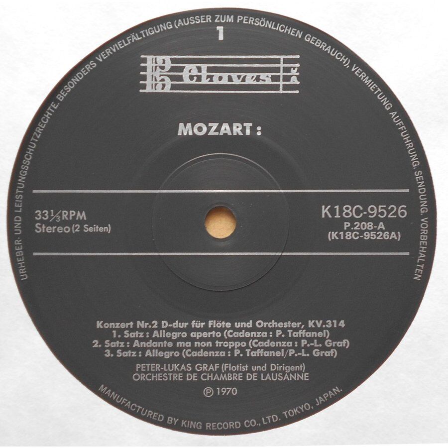 中古LPレコード【モーツァルト／フルート協奏曲 第2番 ニ長調 KV