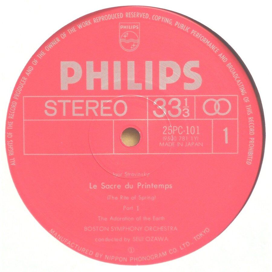 中古LPレコード【ストラヴィンスキー／バレエ音楽「春の祭典」、小澤