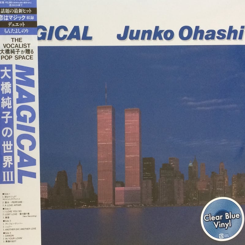 LP レコード 2 LP s【 Magical 大橋純子の世界Ⅲ / 大橋純子