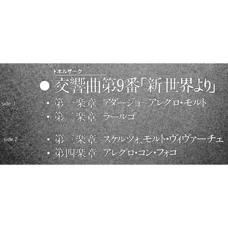 日本の民謡 ダイナミック サウンド オーケストラ LP レコード 中古LPレコード【300人のオーケストラによる史上最大の名曲コンサート