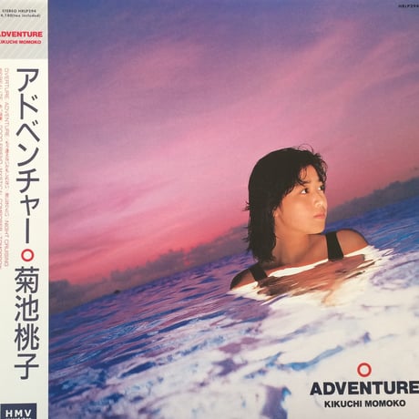 LPレコード【 アドベンチャー / 菊池桃子】( Clear Pink vinyl ) アナログレコード