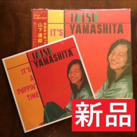新品 ☆ 亜蘭知子 / 浮遊空間 レコード 復刻盤 未使用品 アナログ