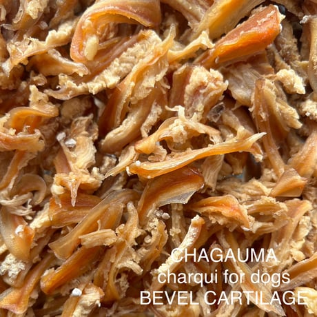 B鶏やげん軟骨30g