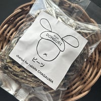 charuqi for rabbits …ビーツ15g