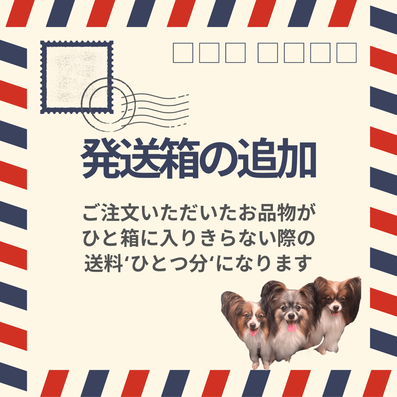 送料追加 ひと箱分 | 茶釜旨CHAGAUMA