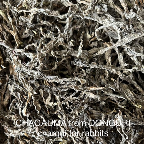 charuqi for rabbits …ビーツ15g