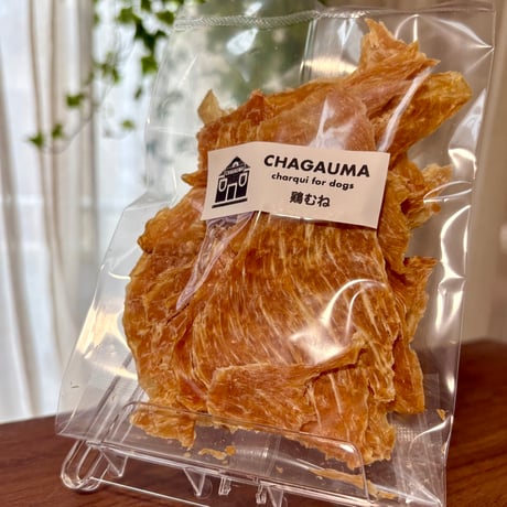 鶏むね　45g