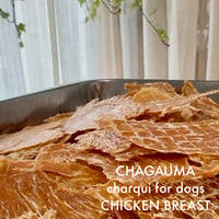鶏むね　45g