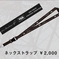 neck strap
