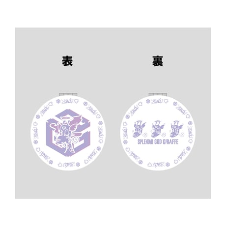 SPLENDID GOD GIRAFFE OFFICIAL ONLINE STORE 麒麟商店