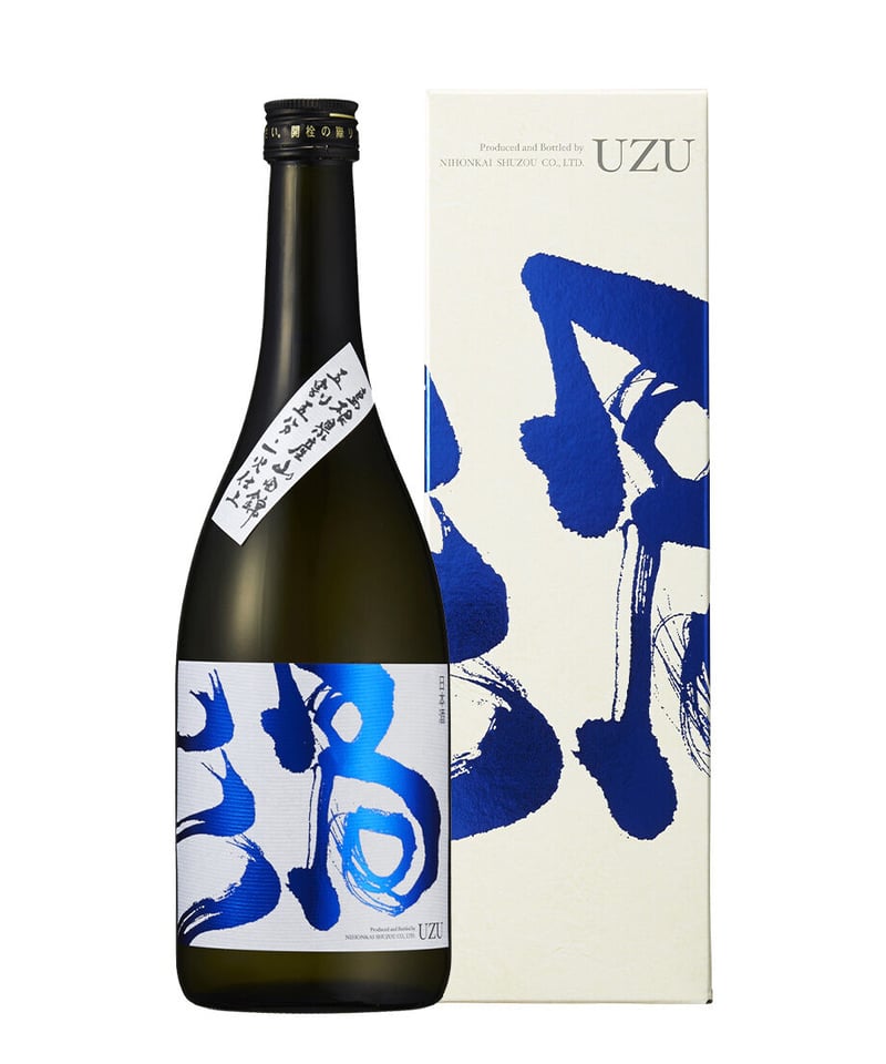 純米吟醸 渦 - UZU 山田錦五割五分 720ml 化粧箱あり | 日本海酒造