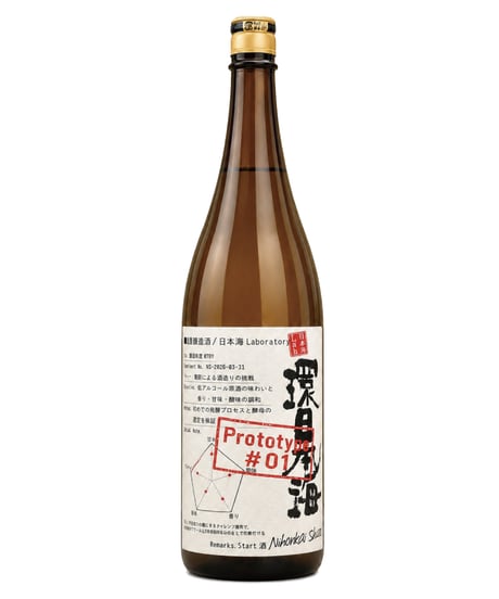 【数量限定酒】環日本海　特別純米Prototype＃01　1800ml