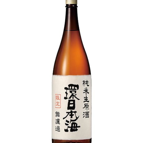 環日本海　純米無濾過生原酒　1,800ml